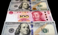 国网英大：2024年前三季度净利润约14
