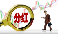 春节前最后一个交易日该怎么做